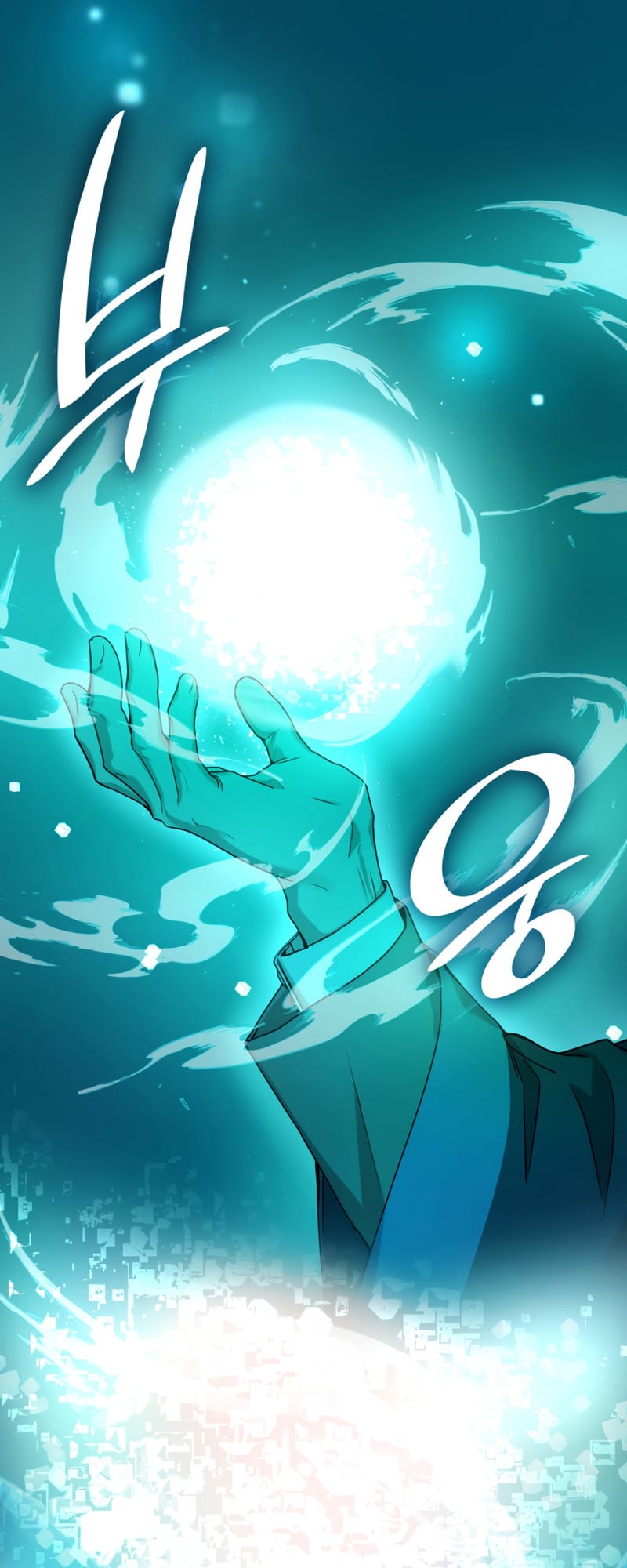 Infinite Mage, Chapter 3 image 47